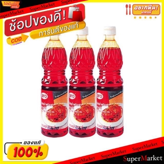 🚚💨พร้อมส่ง!! น้ำมันพริกเผา ตราเอโร่ ขนาด 720ml/ขวด ยกแพ็ค3ขวด aro Chilli Oil วัตถุดิบ, เครื่องปรุงรส, ผงปรุงรส