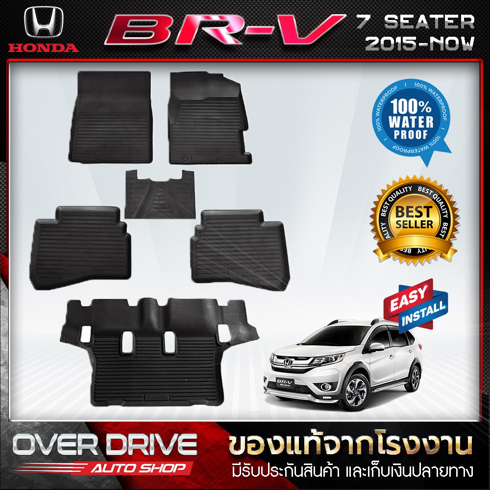 ผ้ายางปูพื้นรถ Honda-BRV- 7 ที่นั่ง ป๊ 2016-2022