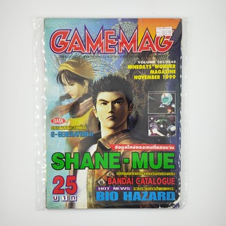 [SELL] นิตยสาร GAMEMAG Volume 181/1999 (00116)(TH)(BOOK)(USED) หนังสือทั่วไป วารสาร นิตยสาร มือสอง !!