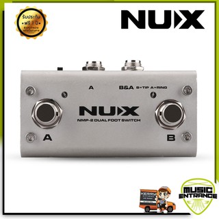 NUX Effect Guitar NMP-2 Dual Footswitch เอฟเฟ็ค จัดส่งฟรี