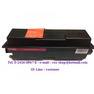 S050586 ตลับหมึก เทียบเท่า EPSON AL-M2310/M2410