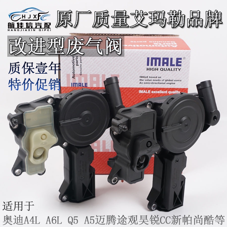 EA888 1st Generation 2nd Generation Volkswagen Volkswagen Foss Magotan Tiguan Hao Rui ความเร็ว Paisa