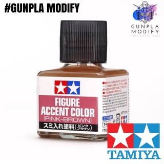 TAMIYA 87201 Figure Accent Color น้ำยาตัดเส้น Pink-Brown 40 ml