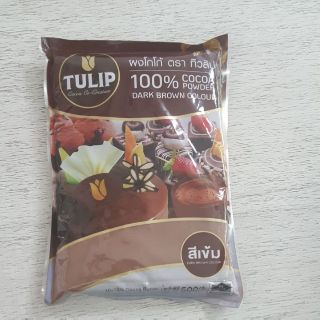 ผงโกโก้ ตรา ทิวลิป Tulip