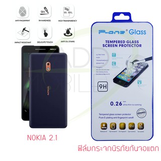 P-One ฟิล์มกระจกนิรภัย NOKIA 2.1 (Tempered Glass) ไม่เต็มหน้าจอ