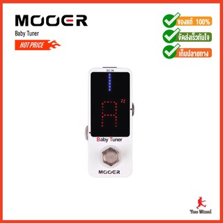 MOOER เพดเดิ้ลจูนเนอร์ Pedal Tuner Micro Baby Tuner - White (3090)