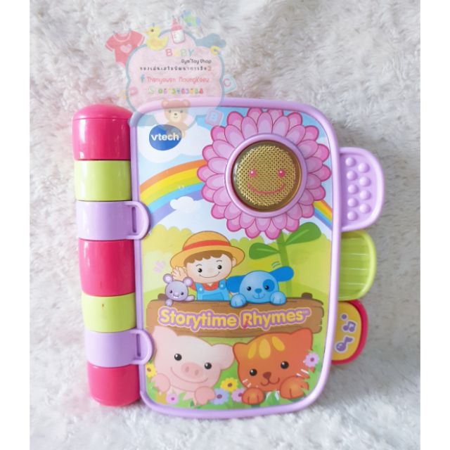 หนังสือเสียงเพลง​ Storytime Rhymes​ Vtech​ pink❣️
