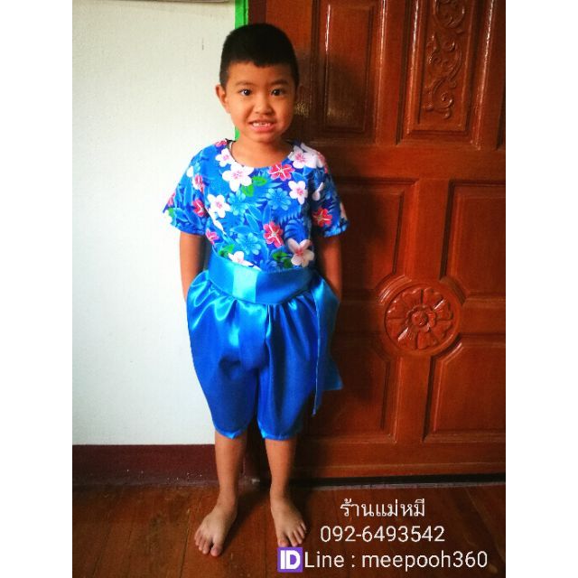 ชุดไทยเด็กชาย เสื้อลายดอก+โจงกระเบน