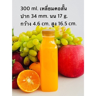 ขวดพลาสติกใส 300 เหลี่ยมคอสั้น ปาก34 พร้อมฝา ไม่เกิน 2 แพค/ออเดอร์