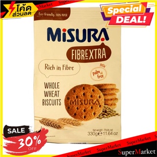🚚พิเศษ!!✅ 💥(แพ็ค2)💥Misura Fiberextra Biscuit 120g/มิซูระ ไฟเบอร์เอ็กซ์ตร้า บิสกิต 120g 🔥สินค้าขายดี!!