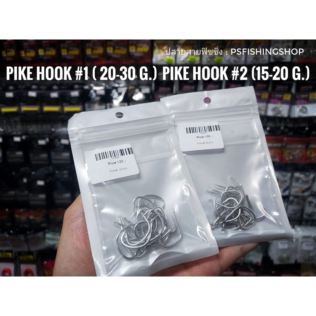 เบ็ดคุณภาพ ทรง Pike , Iseama High carbon ผูก Microjig high carbon hook assist microjig