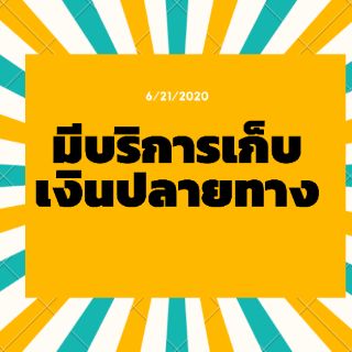 สินค้าเฉพาะในLive👛 งานมือ1ทุกแบบราคา 👗