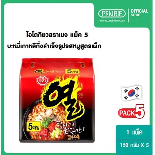 โอโตกิ ยวลราเม็ง แพ็ค 5 / Ottogi Yeul Ramen Pack 5