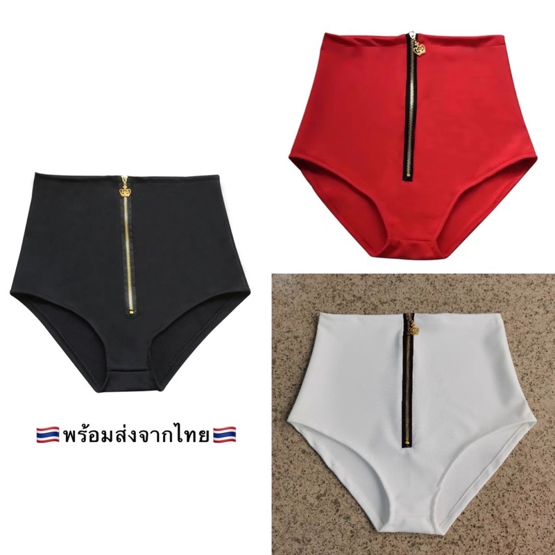 🇹🇭พร้อมส่งจากไทย🇹🇭กางเกงเอวสูงรัดรูปเก็บทรงสวย.สำหรับแดนซ์เซอร์.นักร้อง.โคโยตี้