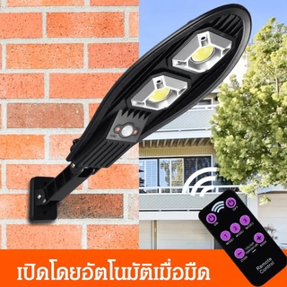 ไฟติดผนังระบบเซ็นเซอร์พลังงานแสงอาทิตย์ Solar Light LED ไฟโซล่าเซลล์ ไฟLED