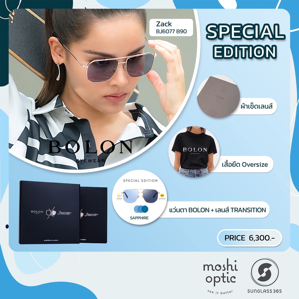 SOTUS 4EVER MORE SPECIAL BOXSET พร้อมส่ง - jao_namkhing