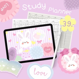 สมุดแพลนเนอร์ Digital Study Plan 📖♥️🧸