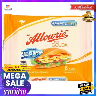 อลาวรี่ เกาด้าชีส 6 แผ่น 100 กรัม_RALLOWRIE GOUDA CHEESE 6 SLICES 100 G