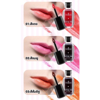 โอดีบีโอ คิ้วตี้ พาย ลิป ทิ้นท์ Odbo Cutie Pie Lip Tint ขนาด 5ml.