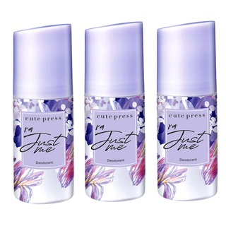 Cute press Im Just Me Deodorant  คิวท์เพรส ไอ แอม จัสท์ มี ระงับกลิ่นกาย 60 ml. 3 ชิ้น