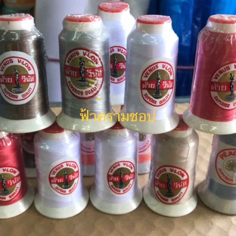 🧶🧶ด้ายมันวีนัส วีล่อน 500เมตร,นกยูงดี คุณภาพดี เหนียว และทน