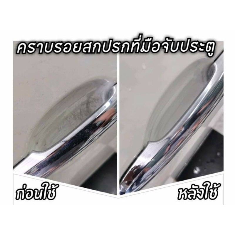 น้ำยา​ระเบิด​ขี้ไคล​รถK-ONEขนาด1ลิตร​ ราคา ถูกที่สุด ดีลบีเคเค แกลเลอรีภาพที่ 2