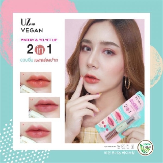 UZ Vegan 2 In 1 Watery &amp; Velvet Lip