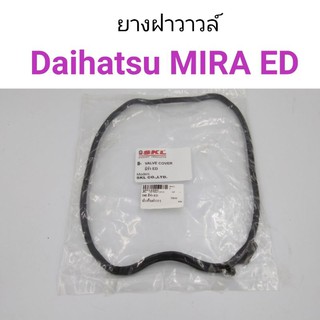 ยางฝาวาวล์ Daihatsu Mira ED