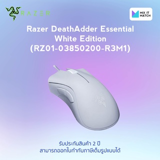 Razer DeathAdder Essential White Edition (RZ01-03850200-R3M1)