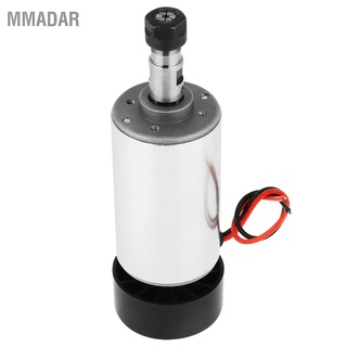 Mmadar มอเตอร์ระบายความร้อน 300W 52 มม. Dc 48V Cnc Spindle Er11 สําหรับเครื่องแกะสลัก