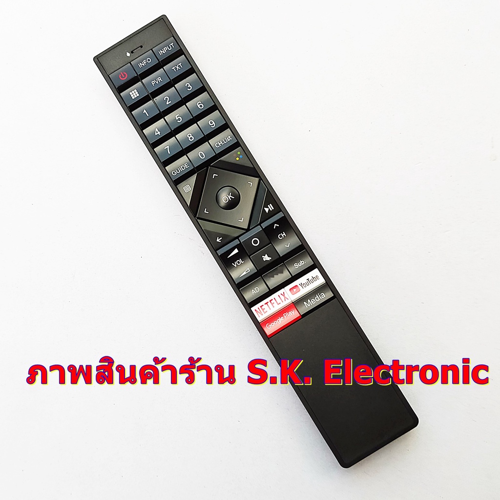 รีโมทใช้กับไฮเซ่นส์ สมาร์ททีวี ERF3F70H * ต้อง อ่านรายละเอียดสินค้าก่อนสั่งซื้อ * Remote for Hisense