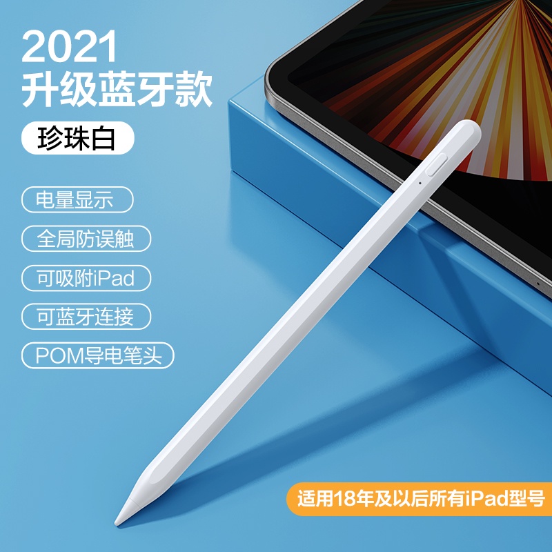Smartdevil ปากกาสไตลัสแม่เหล็ก สําหรับ iPad Air 5 4 8th Pro 2020 2021 ...