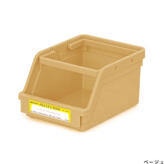 Penco Pile Up Caddy Beige / กล่องจัดระเบียบสิ่งของแบบมีหูหิ้ว วางซ้อนกันได้ สีเบจ แบรนด์ Penco (HEB038-BE)