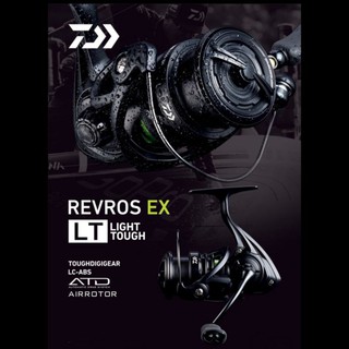 รอกสปิน Daiwa REVROS EX LT 2020 รุ่นใหม่​ล่าสุด​