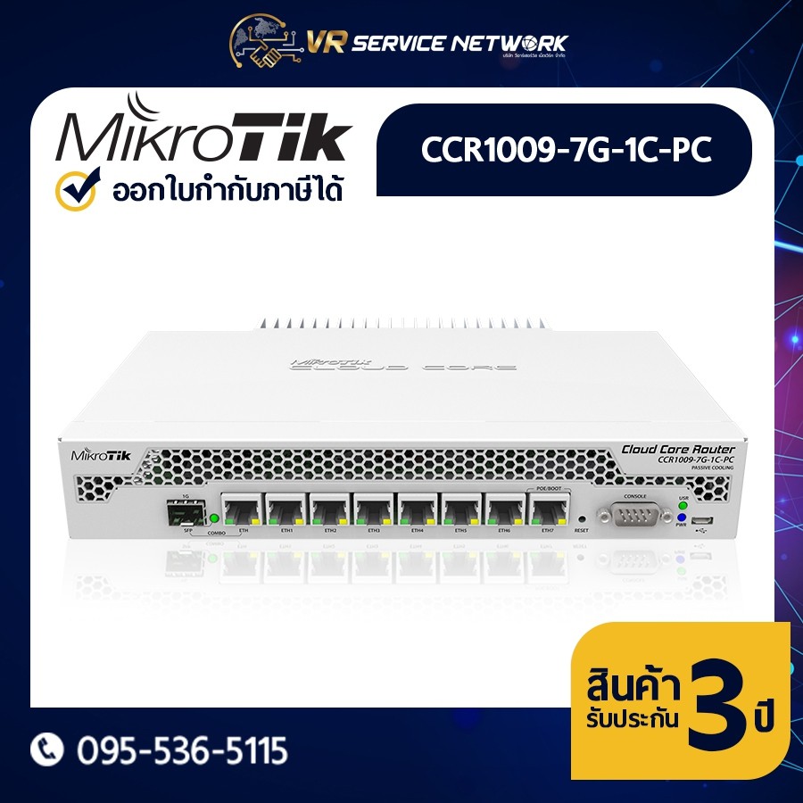 Mikrotik CCR1009-7G-1C-PC