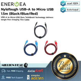 Energea : NyloTough USB-A to Micro USB 1.5m (Black/Blue/Red) by Millionhead (สายชาร์จ USB-A - Micro-USB ยาว1.5 เมตร)