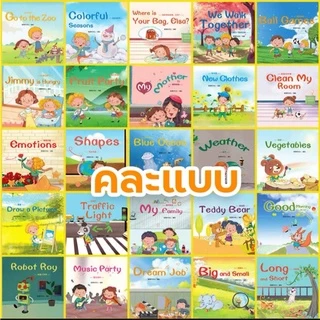 สมุดคำศัพท์ ประโยค ภาษาอังกฤษ พร้อมรูปประกอบ มี 60 แบบ (ราคาต่อ 1 เล่ม คละลายให้ค่ะ) สมุดภาษาอังกฤษ