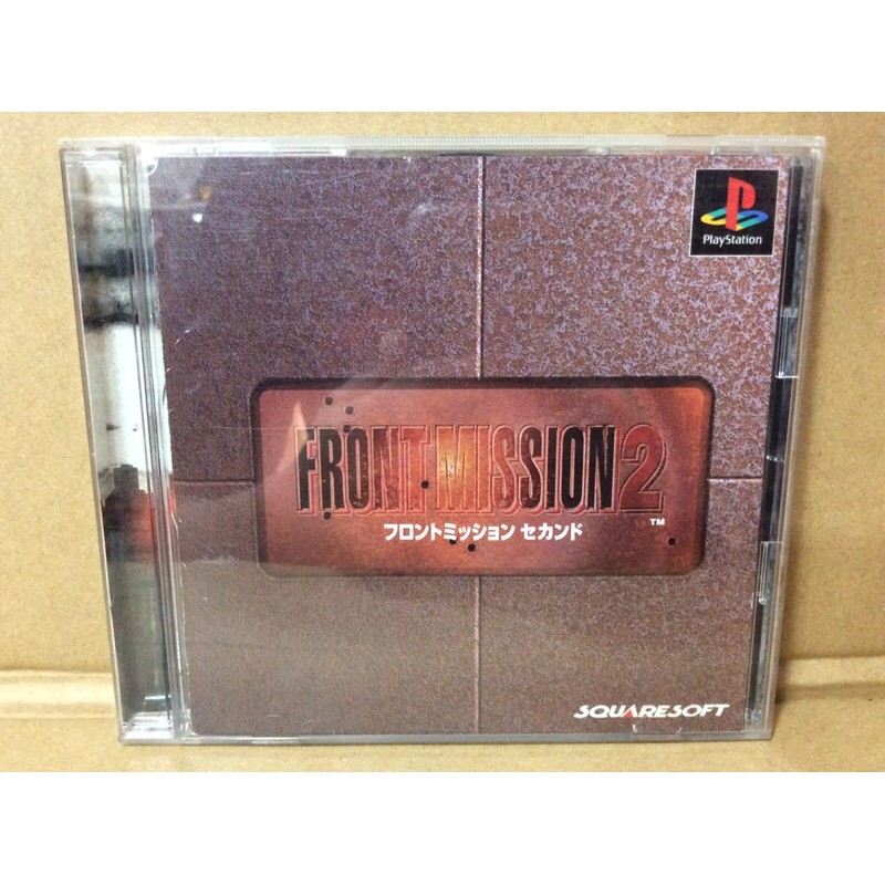 แผ่นแท้ [PS1] Front Mission 2 (Japan) (SLPS-01000 | SLPM-87331)