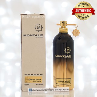 [น้ำหอมแบ่งขาย] Montale : Amber Musk Eau de Parfum