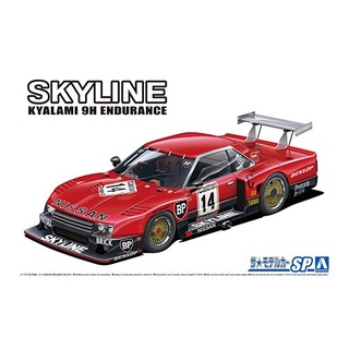 Aoshima 1/24 Nissan Skyline R30 Kyalami 9H Endurance 1982 Super Detail