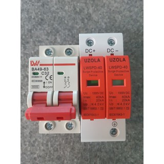 DC Circuit Breaker LW 32A + DC Surge Protector USOLA (เบรกเกอร์ DC 32 แอมป์+กันฟ้า) ใช้กับงานโซล่าเซลล์ แพ็คคู่ ประหยัด