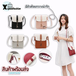 YTxspeedfashion(X704)กระเป๋าสะพายข้างPU miniน้องกวางน่ารักมากๆจ้า