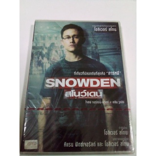 DVD SNOWDEN. สโนว์เดน อัจฉริยะจารกรรมเขย่ามหาอำนาจ