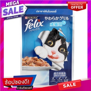 เฟลิกซ์อาหารแมวโตรสปลาซาร์ดีนในเยลลี่ 70กรัม Felix Cat Food Sardines in Jelly 70g.