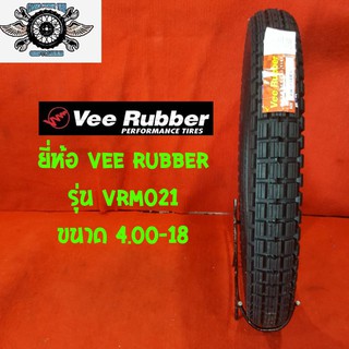 ขนาด 4.00-18 รุ่นVRM 021  ยี่ห้อVEE RUBBER