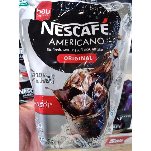 เนสกาแฟ อเมริกาโน่ สูตรแคลอรี่ต่ำ Nescafe Americano Low Calories บรรจุ 25 ซอง