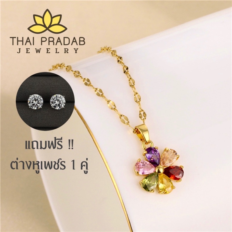 Thai Pradab สร้อยคอทองคำ 18k จี้พลอย จี้เพชร สร้อยเพชร สร้อยพลอย สร้อยคอแฟชั่น TPD015