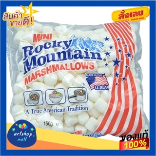 Marshmallow Mini 150g มาร์ชเมลโล่มินิ 150g