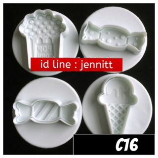 C16แม่พิมพ์ฟองดอง/คุกกี้