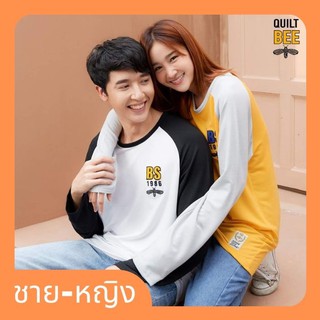 🔥ลดล้างสต็อก​ BEESY®​ เสื้อแขนยาวรุ่น​ QUILT​ BEE (แขนยาวโอเวอร์ไซส์) Unisex